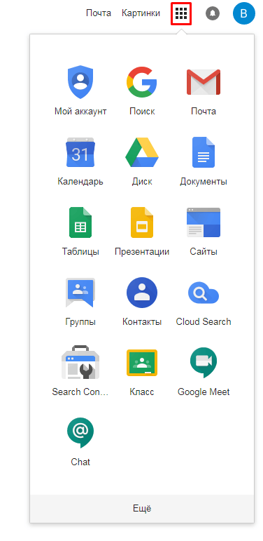 Настройка браузера Google Chrome
