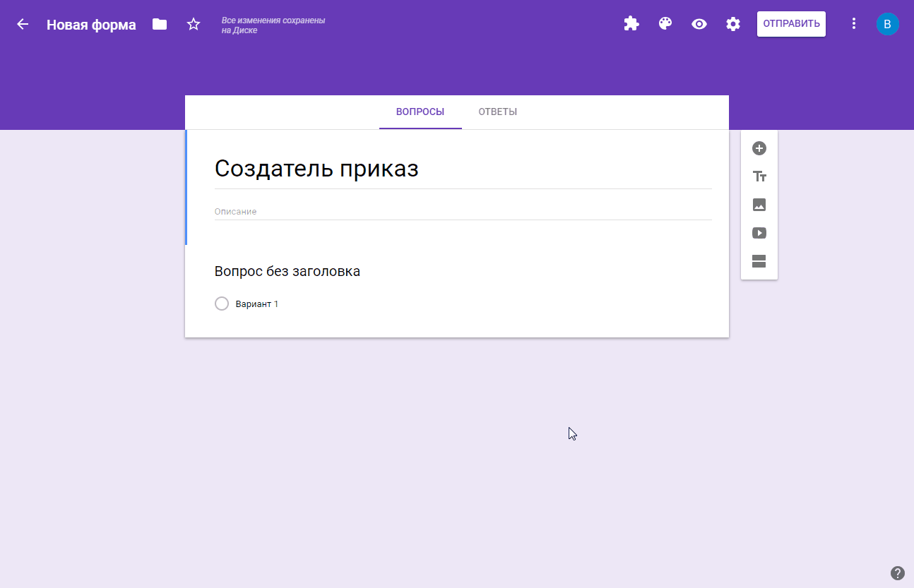 Создание теста
