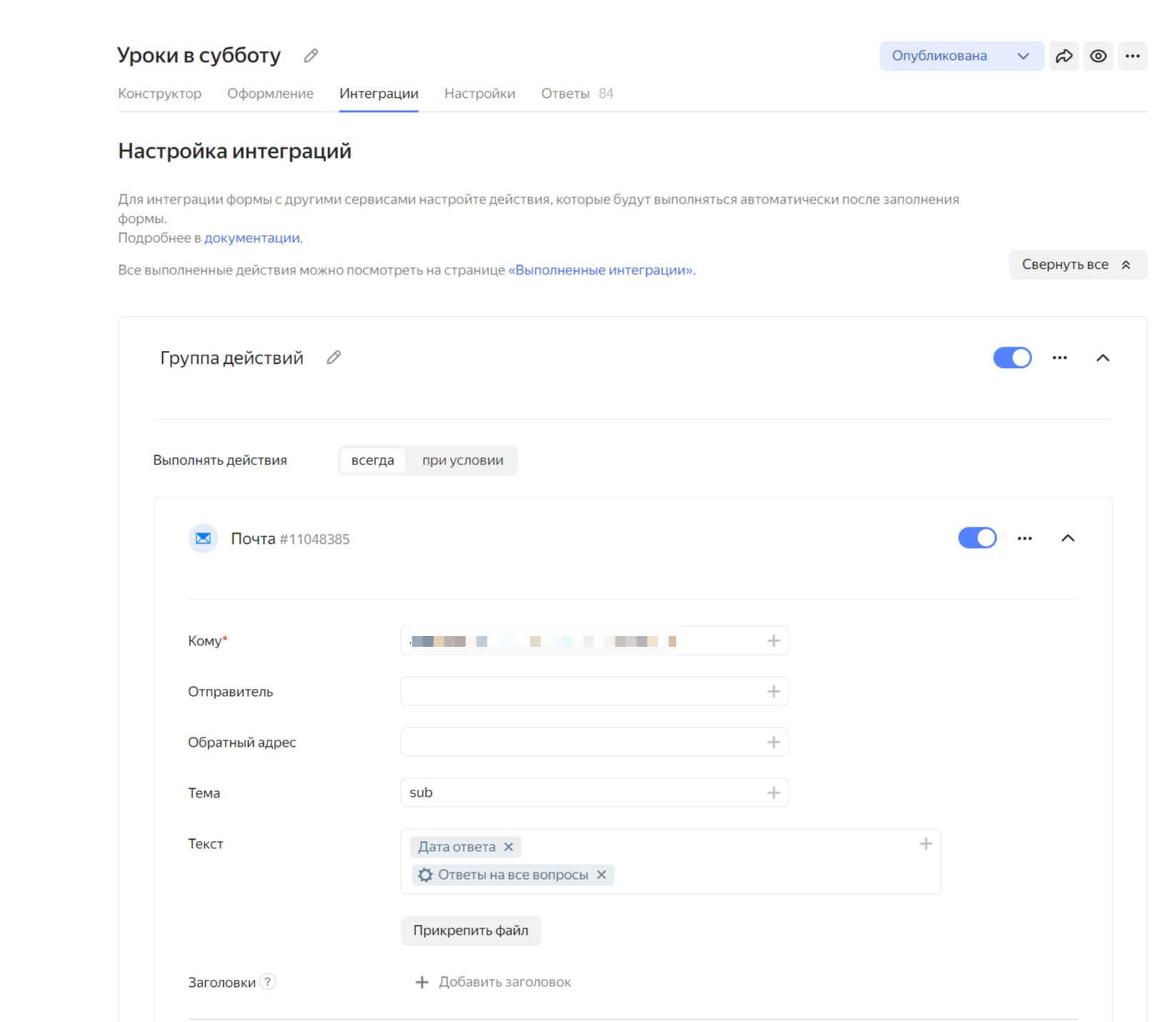 Визуализация данных в Data Lens из Yandex формы