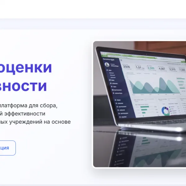 Stimul Pay — автоматизация расчета стимулирующих выплат для образовательных учреждений